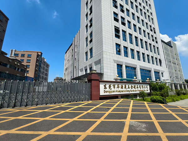 拜访华源晟五金有限公司