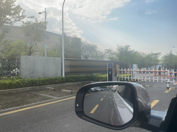 到达客户生产基地