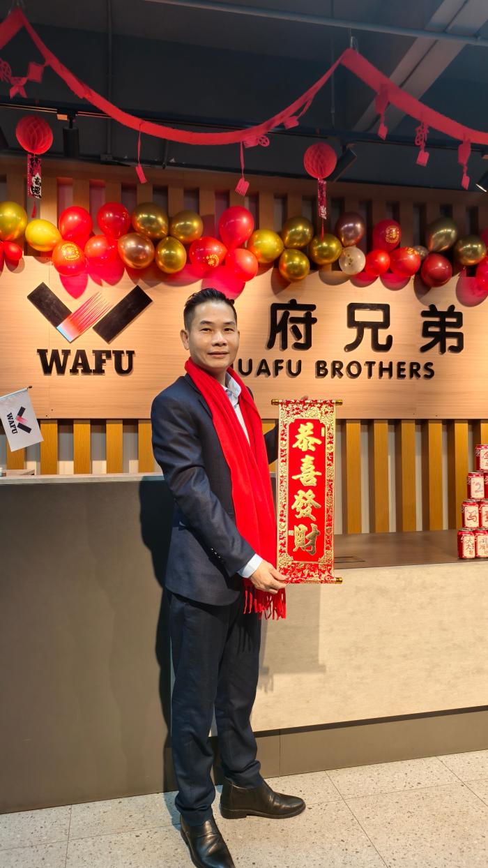 华府兄弟董事长