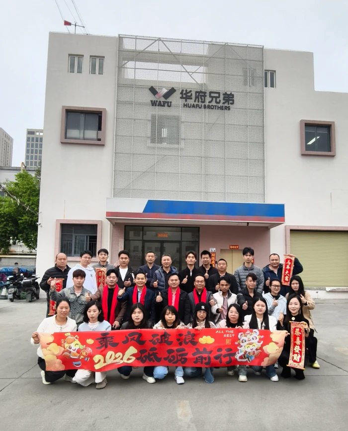 华府兄弟董事长与优秀员工合影