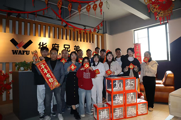 华府-员工合影