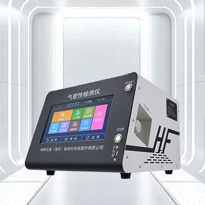 第六代气密性检测仪