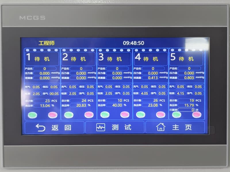 7英寸高清触摸屏