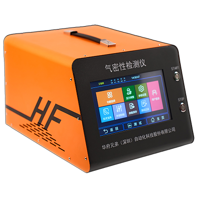 华府兄弟直压式气密性检测仪