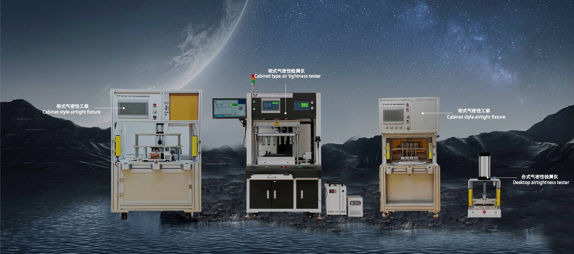 医疗器械气密检测