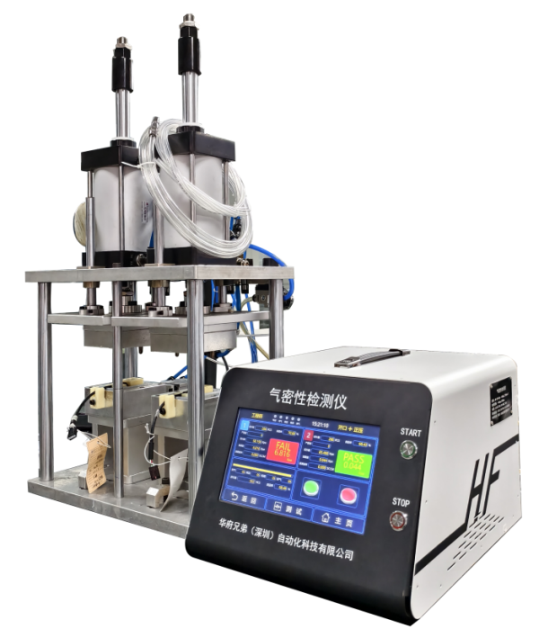 电子连接线专用气密性检测仪与工装夹具