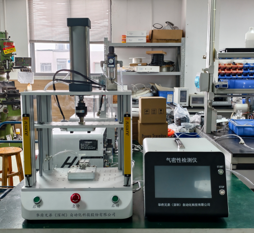 华府兄弟气密性检测仪