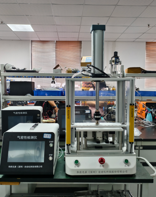 华府兄弟气密性检测仪